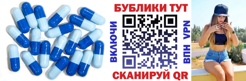 ЭКСТАЗИ таблы купить Урай