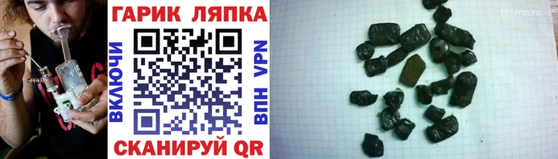 Гашиш Premium это официальный сайт Урай