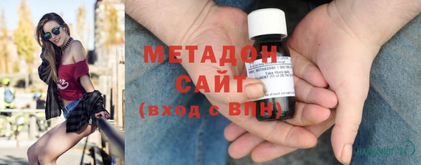 тгк Балахна
