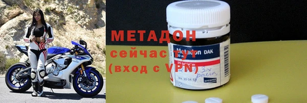 кокаин Балабаново