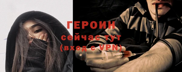 тгк Балахна