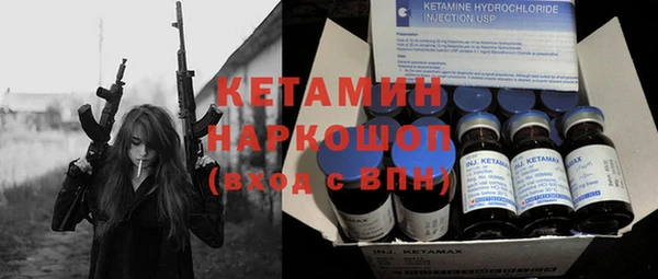 кокаин Балабаново