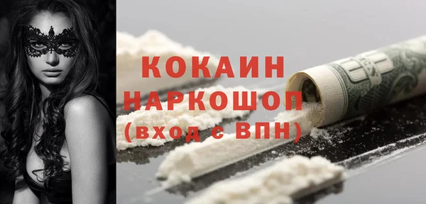 мяу мяу мука Армянск