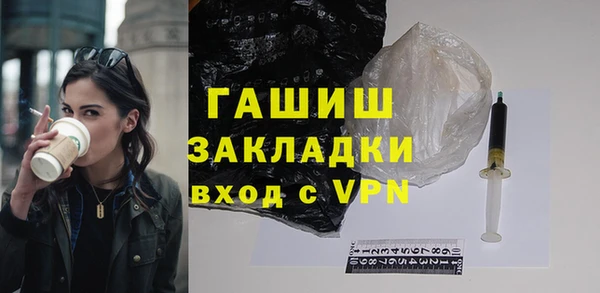 тгк Балахна