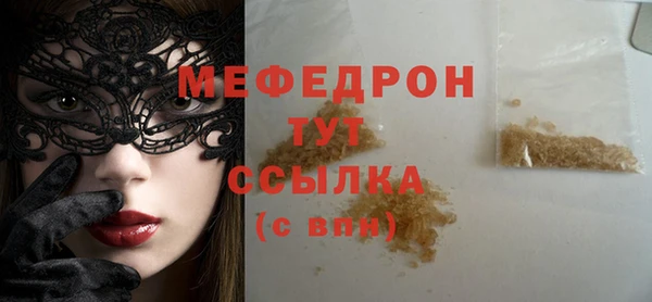 кокаин Балабаново