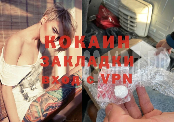 тгк Балахна