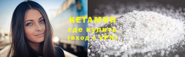 кокаин Балабаново
