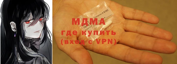 кокаин Балабаново