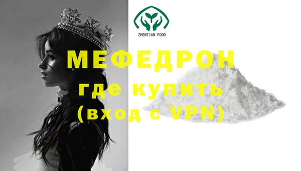 кокаин Балабаново