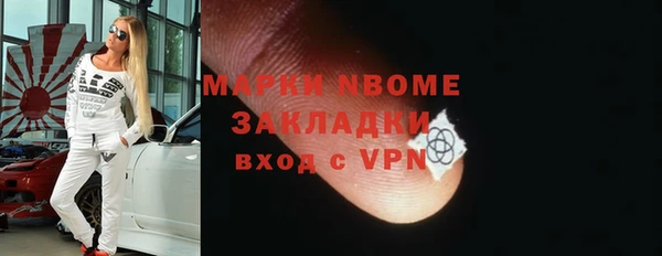 тгк Балахна