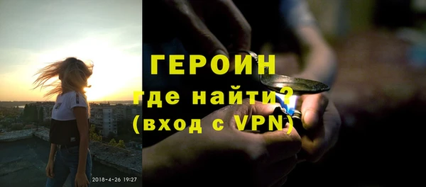 тгк Балахна
