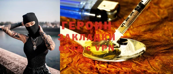 кокаин Балабаново
