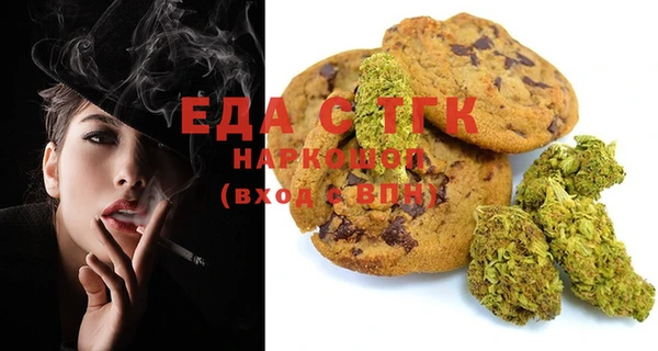 тгк Балахна