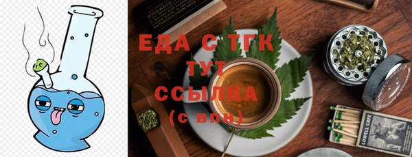 кокаин Балабаново