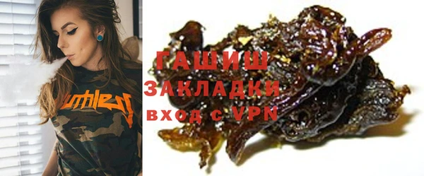 кокаин Балабаново