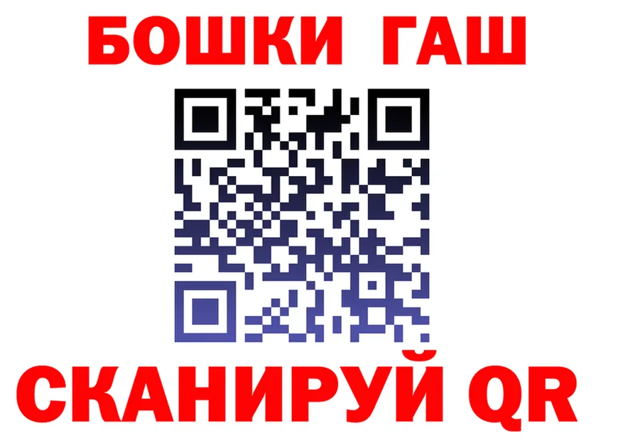 ГАШИШ hashish ТОР это блэк спрут Урай