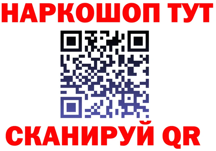 Наркота мориарти формула Урай