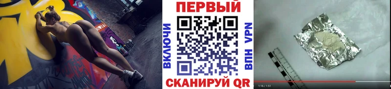 Первитин Methamphetamine Урай