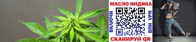 Дистиллят ТГК гашишное масло  Урай 