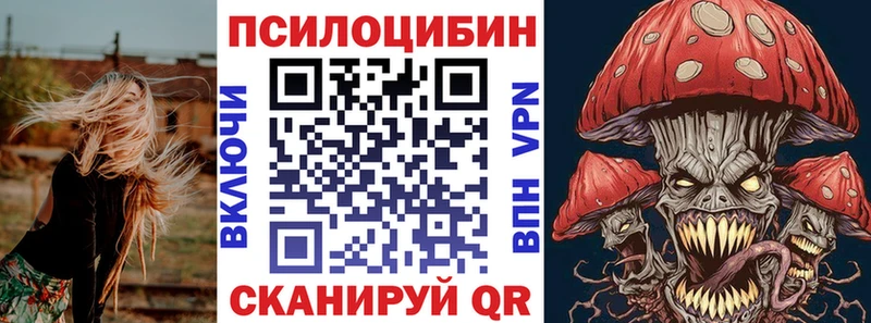 Псилоцибиновые грибы мухоморы  Урай 