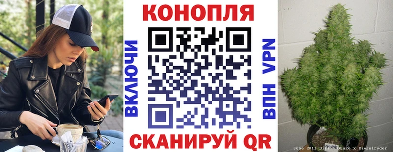 Бошки марихуана конопля Урай